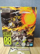 Super Evolution Soul 08 Black War Raymon Tamashii Nations BANDAI Japan New picture