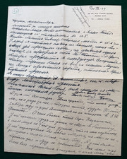 Prince Princess Nikita Romanov Antique Signed Russian Imperial Letter Paris 1949 picture