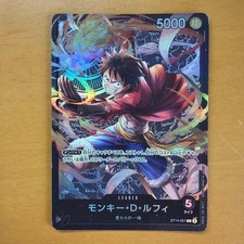 ONE PIECE Trading Card Monkey D Luffy L ST14 001 Collectible Card Set picture