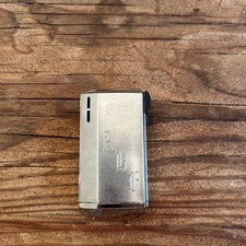 Vintage Colibri Japan Pocket Lighter Butane Chrome Tone engraved A B H untested picture
