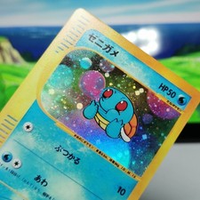 Squirtle 007/018 Holo McDonald's Promo 2002 Collectors Fan Art Card for Display picture