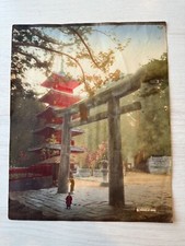 ‘First’Soc Media Asia PAGODA Albumn Aftr Kimbei Kusakb Hand Tinted Psyc OBO ✨ picture