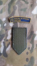 Original Ukraine Patch of the 3 Assault Brigade picture