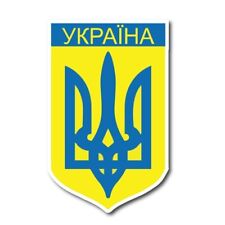 Ukrainian Coat of Arms Magnet Decal, 3.8x6 Inches, Automotive Magnet for Car picture