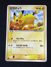 Pikachu 023/108 Japanese 1st Edition Regular HP 40 Pokemon Card 2007 picture