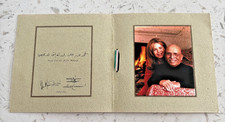 King Hussein & Queen Noor of Jordan *Rare* 1998-1999 New Year's Card picture
