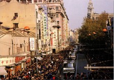 Postcard China Shanghai down town Nanjing Road picture