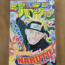 Weekly Shonen Jump No. 44 2011 NARUTO Cover Color picture