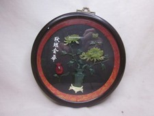 vintage Chinese wall art 7.5