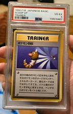 PSA 4 1996 PokƩmon Japanese Basic Scoop Up Trainer Card #4 Cert 119510467 picture