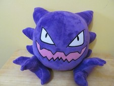Pokemon Haunter Plush 12