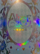 Wanmanshe Alice in Wonderland Premium and Chase Singles *Pick Your Card* ^ picture
