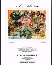 1970s Original Vintage Theo Tobiasse Wedding Feast Art Lublin Graphics Print Ad picture