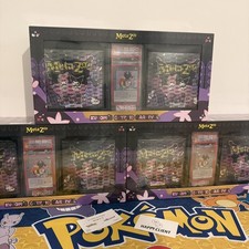 MetaZoo x Sanrio Kuromi’s Cryptid Carnival Collector Box Set sealed picture