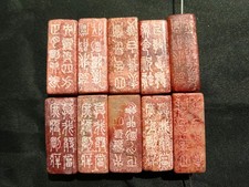 10 Pcs Wonderful Chinese Old Jade Hand Carved *Poem* Rectangle Beads picture