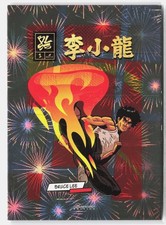 2025 Keepsake Bruce Lee 85th #146 Manga Fireworks 51/85 picture