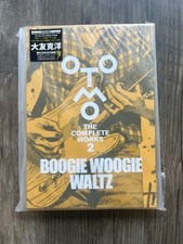 OTOMO THE COMPLETE WORKS Vol. 2 Boogie Woogie Waltz Japanese Kodansha 2022 picture
