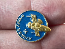 Vintage Soviet Luna 5 Luna 6 Space Pin USSR Moon Program Cosmos Badge picture