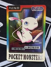 Pokemon Carddass No.151 Mew Metronome 1997 Japanese Holo Vintage Card BANDAI picture