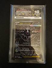 Pokémon Mega Darkrai EX 114/081 2026 Abyss Eye Foil SAR Japanese ACE10 picture