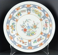 Antique French Chantilly Samson Catrice Kakiemon Chinoiserie Porcelain Bowl picture