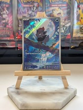 ZORUA AR | 140/086 SV6a NIGHT WANDERER JAPANESE POKEMON ART RARE HOLO picture