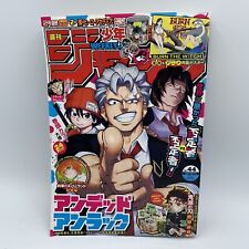 Weekly Shonen Jump 2020 #44 Demon Slayer Undead Burn The Witch Poster Stickers picture