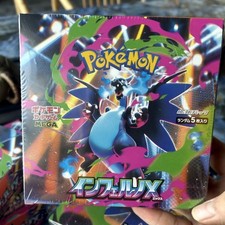 Japanese Pokemon Card Game MEGA M2 w/shrink Sealed Inferno X Booster Box new picture