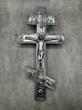 Large Christian Crucifix Wall Orthodox Cross 17” picture