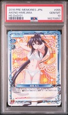 2016 PRECIOUS MEMORIES JAPANESE HIGH SCHOOL DXD BORN #055 AKENO HIMEJIMA PSA 10 picture
