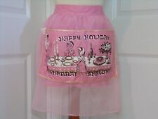 Vintage 1960's  Pink  Jewish Holiday Themed Apron  Reversible w/Pocket  NOS picture