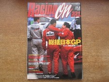 1802Kh Racing On 331/2000.11.2 Summary Japan Gp/Takeshi Tsuchiya/Michael Schumac picture