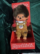 Monchhichi Sekiguchhi Boy Doll  Shiba Dog Overalls Special Edition 8 Inch picture