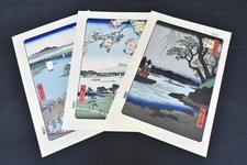 Utagawa Hiroshige Views of Edo Ukiyoe Japanese Woodblock Print Replica as-is ⑳ picture