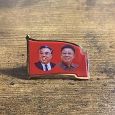 North Korean Double Badge, DPRK Chest Badge picture
