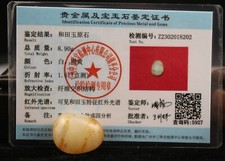 2.3 cm Certified 100% Hetian jade Raw stone~Pendants 和田玉原石籽料 picture