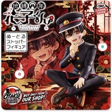 Toilet-Bound Hanako-kun – Noodle Stopper Figure Hanako kun FuRyu picture