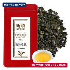 Taiwan High Mountain Oolong Tea Loose Leaf 200G/7.05Oz picture