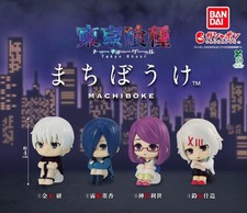 PSL Bandai Tokyo Ghoul: Machibouke Complete Set Capsule Toys Gashapon picture