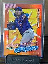 CHICAGO CUBS ~ 2025 Topps Japan Shota Imanaga Strike Zone Heroes ORANGE SP #6/25 picture