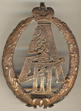 Russian Imperial Sterling Silver Badge order for lower rank soldiers  (1415) picture