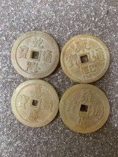 4Pcs WOW Chinese Old Jade Hand Carved *]Qing Coins picture