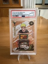 Kayou 2025 NRSA Naruto Uzumaki #003 Promo Magazine Exclusive PSA 10 ENG picture