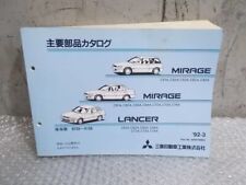 Cheap    Mitsubishi Genuine Normal Parts Catalog Parts List 1 C51A C61A Mirag picture