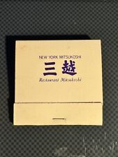 MATCHBOOK - RESTAURANT MITSUKOSHI - NEW YORK, NY - UNSTRUCK picture