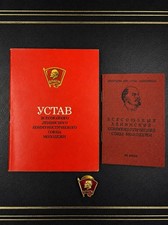 Vintage Soviet Komsomol Communist ID, Bylaws & Pin Badge USSR Book picture