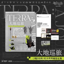 Official Arknights Terra: A Journey Official Worldview Setting Art Book Collect picture