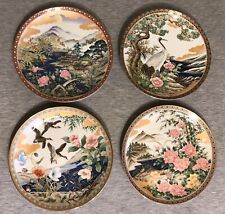 4 Vintage Japanese Decorative Plates picture