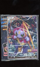 Hoopa 155/XY-P 2013 XY Promos Archdjinni Rings Movie Japanese SEALED picture