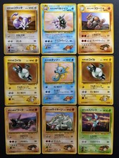 Pokemon TCG Japanese Gym Brock Misty Lt Surge Lot 9 Old Back Damaged picture